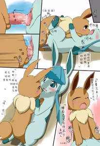 Page 6 of Hyougaki（咲咲酱个人汉化） - preview thumbnail