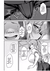 Page 25 of Itsumo Yasashii Oneesan Wa Boku No Inai Aida Ni 2 - preview thumbnail