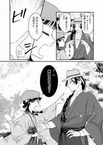 Page 7 of ( YUZUKOTO]Sakura no chirinuruwo-kun to Kyōto de(Kusuriya no Hitorigoto] - preview thumbnail