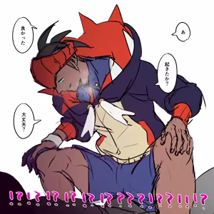 Page 133 of Nostalish / TAMAEC uploads - preview thumbnail
