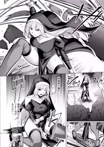 Page 13 of Seijo Ryōsawa - preview thumbnail