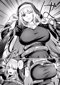 Page 15 of Seijo Ryōsawa - preview thumbnail