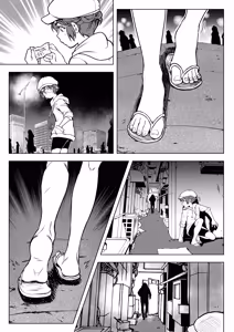 Page 241 of MrGagFoot Commissions - preview thumbnail