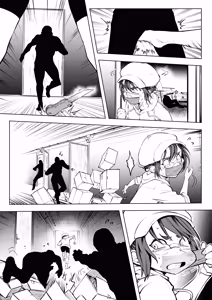 Page 245 of MrGagFoot Commissions - preview thumbnail