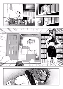 Page 285 of MrGagFoot Commissions - preview thumbnail