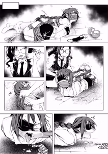 Page 287 of MrGagFoot Commissions - preview thumbnail