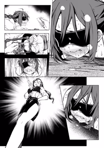 Page 288 of MrGagFoot Commissions - preview thumbnail