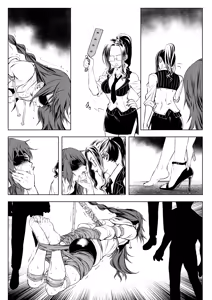 Page 292 of MrGagFoot Commissions - preview thumbnail