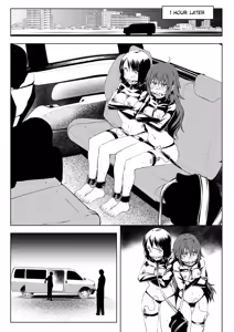 Page 293 of MrGagFoot Commissions - preview thumbnail