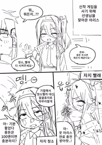 Page 128 of ggokoo - preview thumbnail