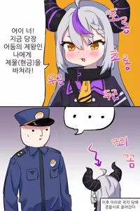 Page 186 of ggokoo - preview thumbnail