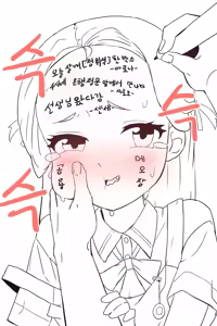 Page 187 of ggokoo - preview thumbnail