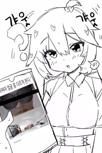 Page 202 of ggokoo - preview thumbnail