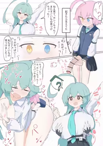 Page 137 of やまだ - preview thumbnail