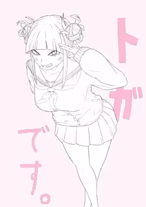 Page 161 of やまだ - preview thumbnail