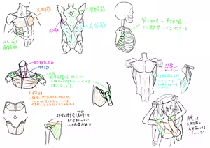 Page 168 of やまだ - preview thumbnail