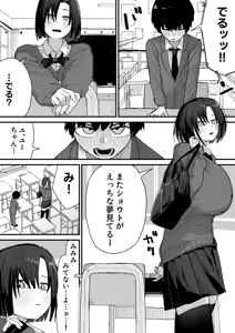 Page 17 of やまだ - preview thumbnail