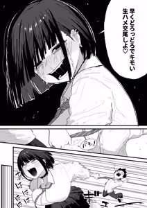Page 35 of やまだ - preview thumbnail
