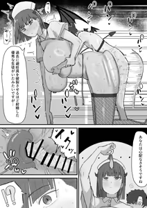 Page 37 of やまだ - preview thumbnail