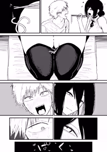 Page 45 of やまだ - preview thumbnail