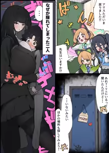 Page 84 of やまだ - preview thumbnail