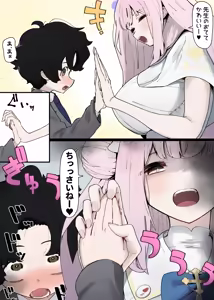 Page 94 of やまだ - preview thumbnail