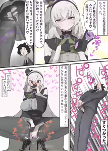 Page 97 of やまだ - preview thumbnail
