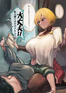 Page 103 of テバ - preview thumbnail