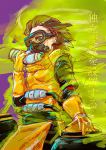 Page 205 of テバ - preview thumbnail