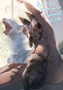 Page 97 of テバ - preview thumbnail