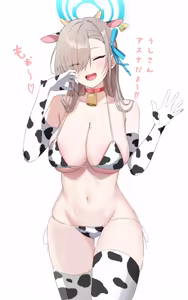 Page 79 of アクメッキオ - preview thumbnail