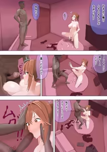 Page 58 of ボイラー - preview thumbnail
