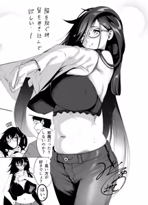 Page 166 of みそおでん - preview thumbnail