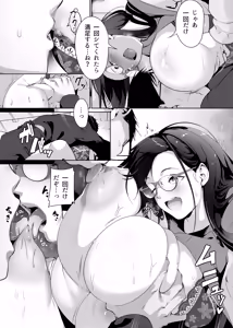 Page 27 of みそおでん - preview thumbnail