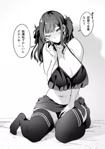 Page 29 of みそおでん - preview thumbnail
