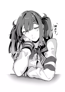 Page 31 of みそおでん - preview thumbnail