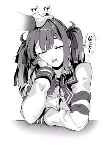 Page 32 of みそおでん - preview thumbnail