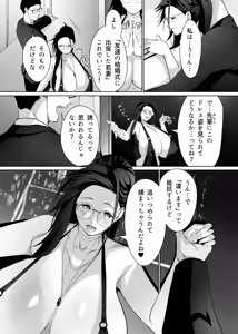 Page 40 of みそおでん - preview thumbnail
