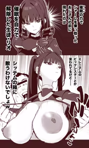 Page 3 of ひさにぃ - preview thumbnail