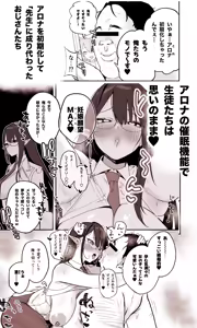 Page 9 of ひさにぃ - preview thumbnail
