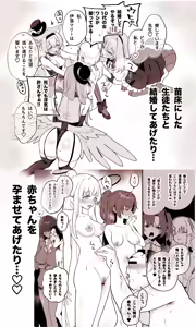 Page 10 of ひさにぃ - preview thumbnail