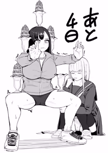 Page 103 of 周辺 コウイチ - preview thumbnail