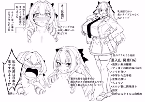 Page 12 of 周辺 コウイチ - preview thumbnail