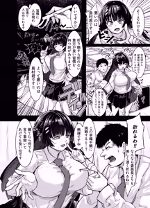 Page 164 of 周辺 コウイチ - preview thumbnail