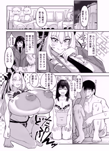 Page 56 of 周辺 コウイチ - preview thumbnail