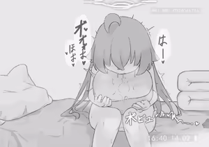 Page 185 of Painnico - preview thumbnail