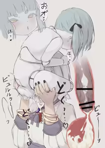 Page 212 of Painnico - preview thumbnail