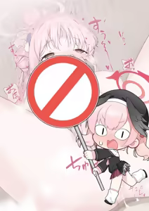 Page 268 of Painnico - preview thumbnail