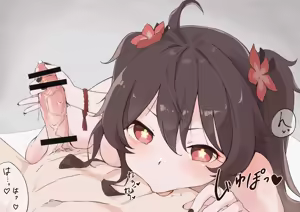 Page 300 of Painnico - preview thumbnail