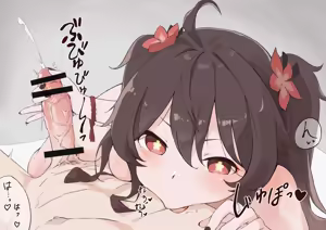 Page 301 of Painnico - preview thumbnail